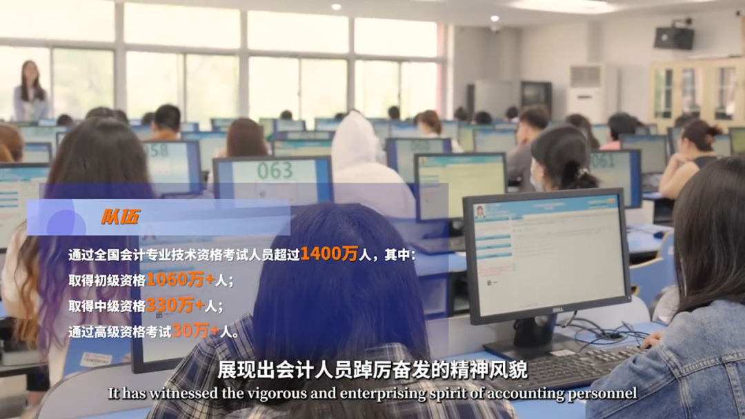 重磅！財(cái)政部公布中級(jí)會(huì)計(jì)持證人數(shù)達(dá)330萬(wàn)+！