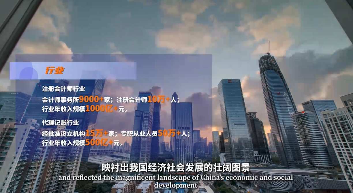 重磅！財(cái)政部公布中級(jí)會(huì)計(jì)持證人數(shù)達(dá)330萬(wàn)+！