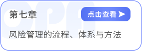 第七章導圖