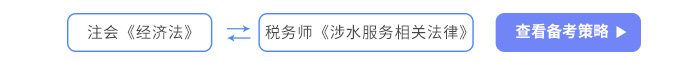 涉水服務(wù)相關(guān)法律
