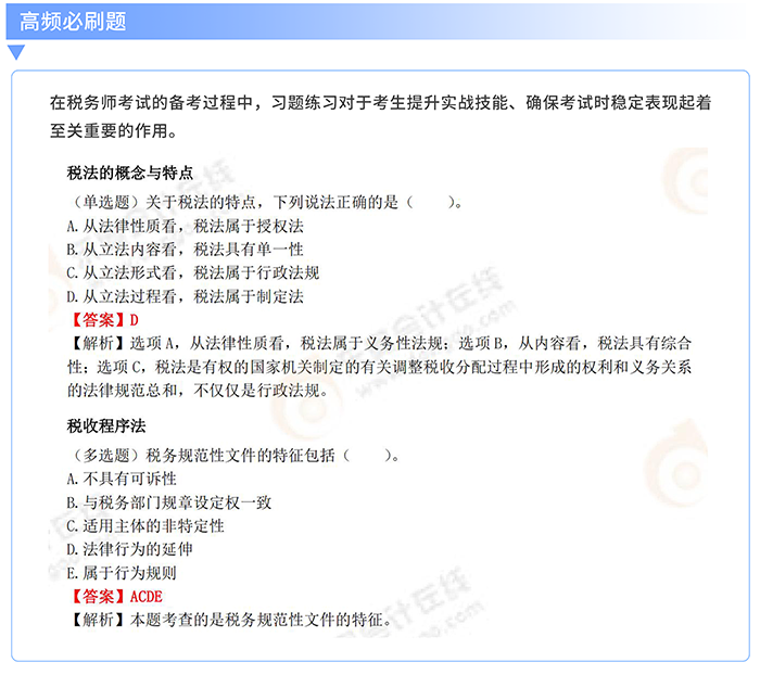 基礎(chǔ)階段學(xué)習(xí)計劃
