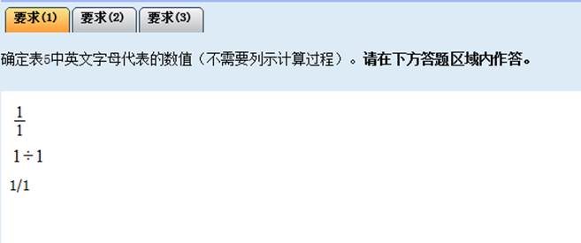 2025年中級(jí)會(huì)計(jì)考試數(shù)學(xué)公式操作建議及公式和符號(hào)輸入方法