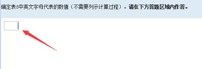 2025年中級(jí)會(huì)計(jì)考試數(shù)學(xué)公式操作建議及公式和符號(hào)輸入方法