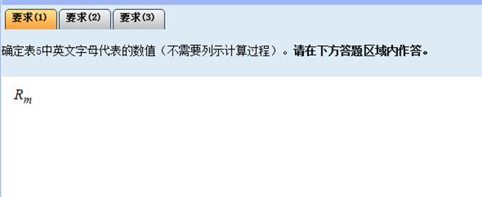 2025年中級(jí)會(huì)計(jì)考試數(shù)學(xué)公式操作建議及公式和符號(hào)輸入方法