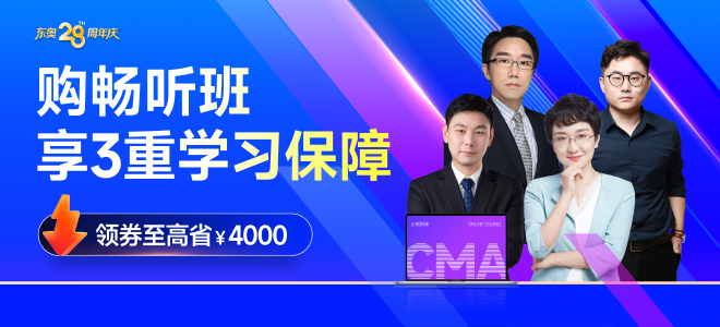 哪類人容易通過cma考試？這些備考情緒不能有！
