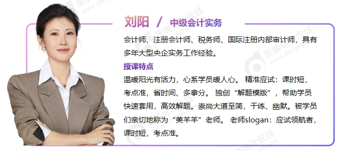劉陽(yáng)
