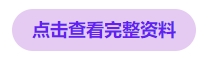 點(diǎn)擊按鈕
