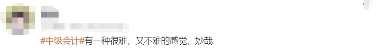 微信截圖_20250906114003
