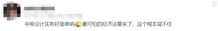 微信截圖_20250907140245