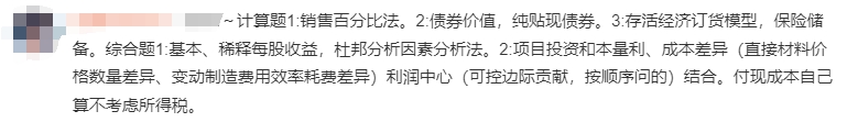 知識點1