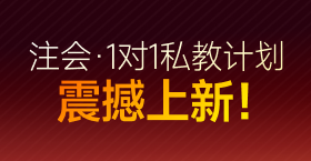 盲盒免單