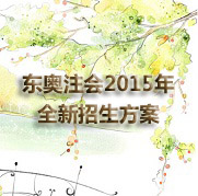 |W2015ע(c)(hu)Ӌ(j)ԇȫ